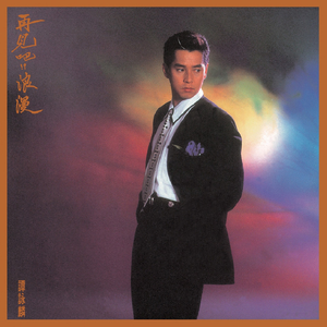 亚洲宅男精品一区在线观看
