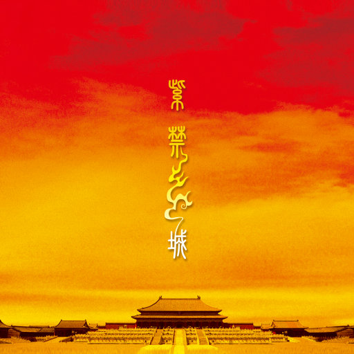 亚洲宅男精品一区在线观看
