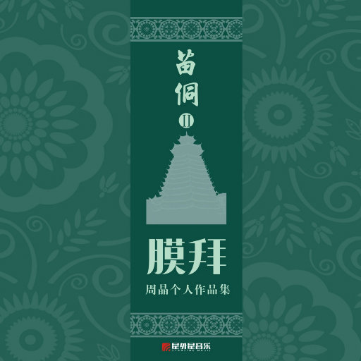 亚洲宅男精品一区在线观看
